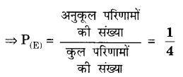 UP Board Solutions for Class 10 Maths Chapter 15 Probability page 337 15.1