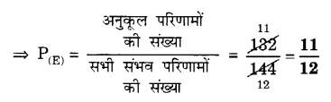 UP Board Solutions for Class 10 Maths Chapter 15 Probability page 337 16