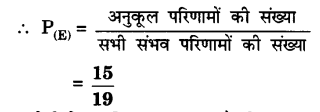 UP Board Solutions for Class 10 Maths Chapter 15 Probability page 337 17.1