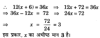 UP Board Solutions for Class 10 Maths Chapter 15 Probability page 341 4.1