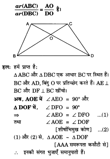 UP Board Solutions for Class 10 Maths Chapter 6 page 158 3