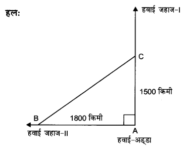 UP Board Solutions for Class 10 Maths Chapter 6 page 164 11