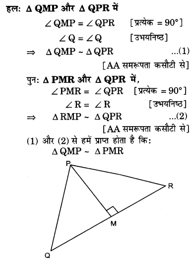 UP Board Solutions for Class 10 Maths Chapter 6 page 164 2