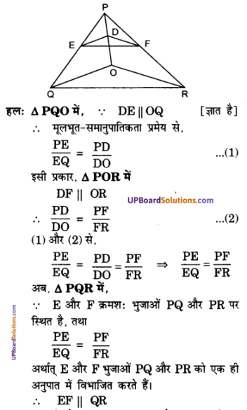 UP Board Solutions for Class 10 Maths Chapter 6 page wy