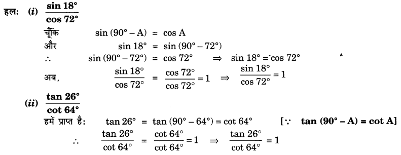 UP Board Solutions for Class 10 Maths Chapter 8 Introduction to Trigonometry page 209 1.1