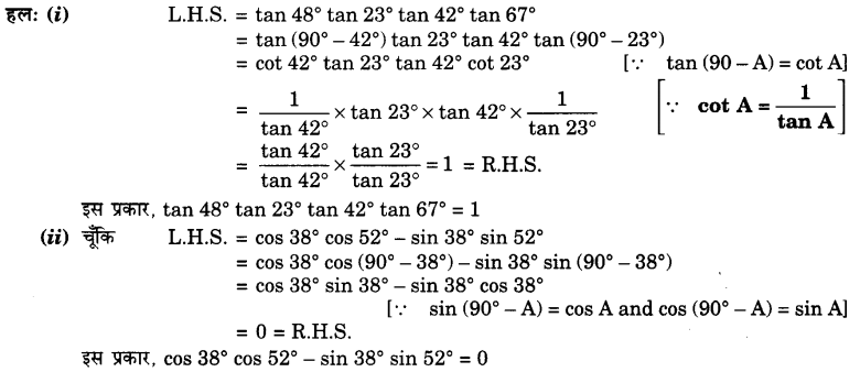 UP Board Solutions for Class 10 Maths Chapter 8 Introduction to Trigonometry page 209 2