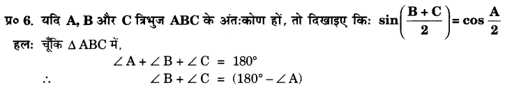 UP Board Solutions for Class 10 Maths Chapter 8 Introduction to Trigonometry page 209 6