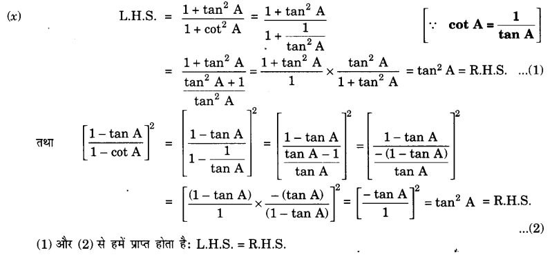 UP Board Solutions for Class 10 Maths Chapter 8 Introduction to Trigonometry page 213 5.7