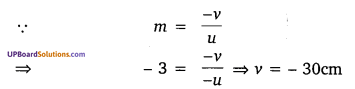 UP Board Solutions for Class 10 Science Chapter 10 Light Reflection and Refraction img-4