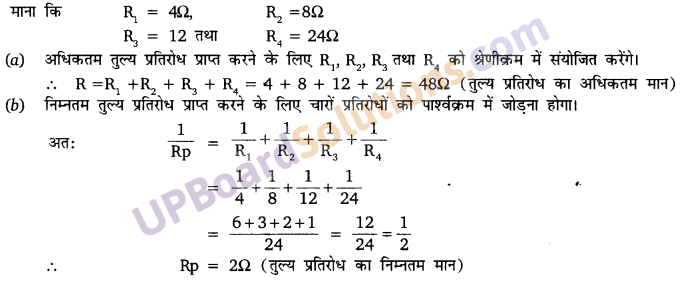 UP Board Solutions for Class 10 Science Chapter 12 Electricity img-10