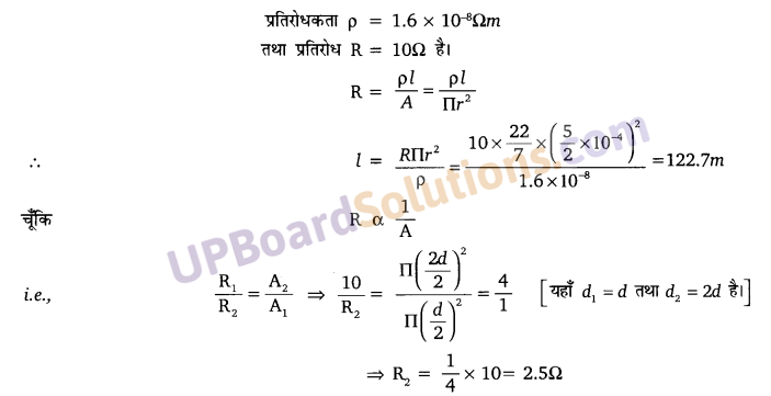 UP Board Solutions for Class 10 Science Chapter 12 Electricity img-21