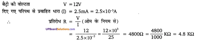 UP Board Solutions for Class 10 Science Chapter 12 Electricity img-24
