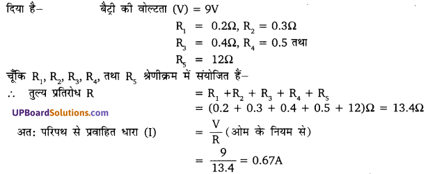 UP Board Solutions for Class 10 Science Chapter 12 Electricity img-25