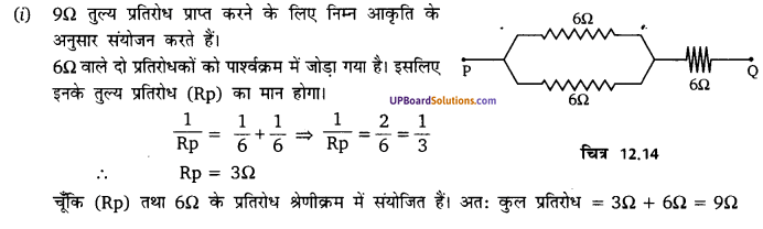 UP Board Solutions for Class 10 Science Chapter 12 Electricity img-27