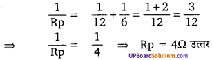 UP Board Solutions for Class 10 Science Chapter 12 Electricity img-29