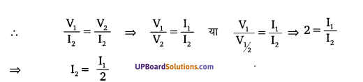 UP Board Solutions for Class 10 Science Chapter 12 Electricity img-3