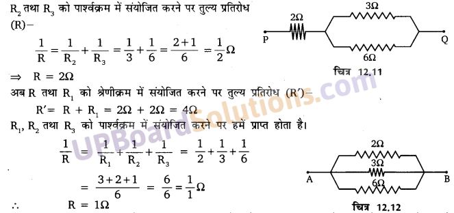UP Board Solutions for Class 10 Science Chapter 12 Electricity img-9