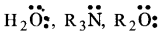 UP Board Solutions for Class 11 Chemistry Chapter 12 Organic Chemistry Some Basic Principles and Techniques img-15