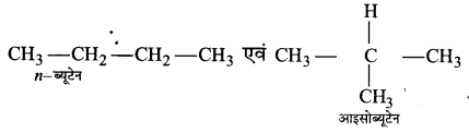 UP Board Solutions for Class 11 Chemistry Chapter 12 Organic Chemistry Some Basic Principles and Techniques img-68