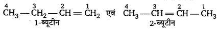 UP Board Solutions for Class 11 Chemistry Chapter 12 Organic Chemistry Some Basic Principles and Techniques img-69