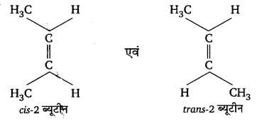 UP Board Solutions for Class 11 Chemistry Chapter 12 Organic Chemistry Some Basic Principles and Techniques img-73