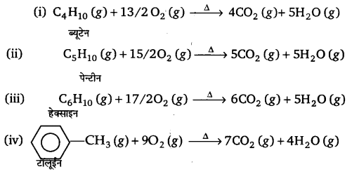 UP Board Solutions for Class 11 Chemistry Chapter 13 Hydrocarbons img-10