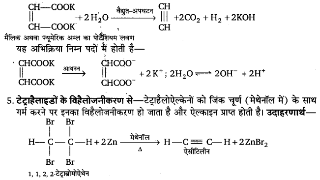 UP Board Solutions for Class 11 Chemistry Chapter 13 Hydrocarbons img-100