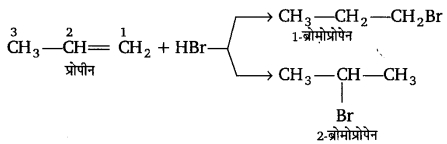 UP Board Solutions for Class 11 Chemistry Chapter 13 Hydrocarbons img-56