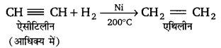 UP Board Solutions for Class 11 Chemistry Chapter 13 Hydrocarbons img-78