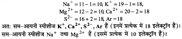 UP Board Solutions for Class 11 Chemistry Chapter 2 Structure of Atom img-26