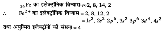 UP Board Solutions for Class 11 Chemistry Chapter 2 Structure of Atom img-78