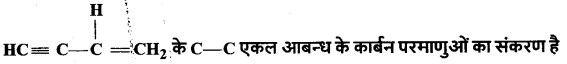 UP Board Solutions for Class 11 Chemistry Chapter 4 Chemical Bonding and Molecular Structure img-46