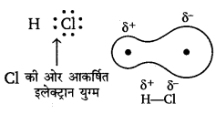 UP Board Solutions for Class 11 Chemistry Chapter 4 Chemical Bonding and Molecular Structure img-56