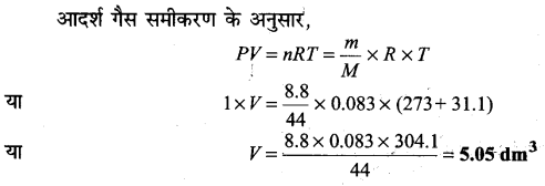 UP Board Solutions for Class 11 Chemistry Chapter 5 States of Matter img-30