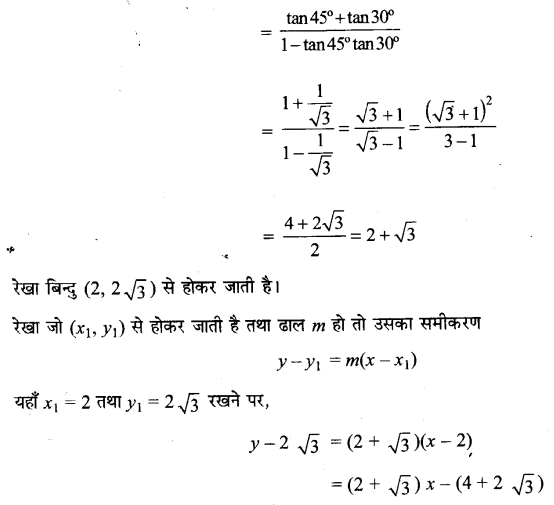 UP Board Solutions for Class 11 Maths Chapter 10 Straight Lines 10.2 4
