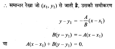 UP Board Solutions for Class 11 Maths Chapter 10 Straight Lines 10.3 11.1