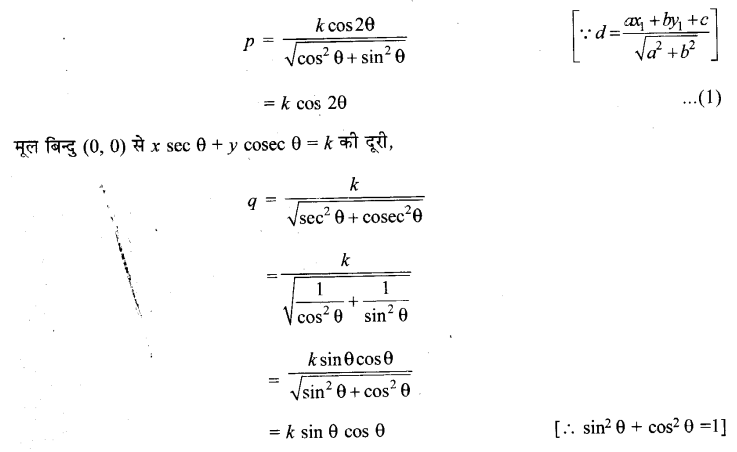 UP Board Solutions for Class 11 Maths Chapter 10 Straight Lines 10.3 16