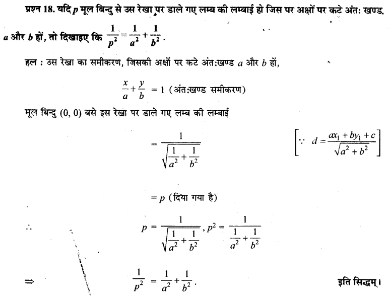 UP Board Solutions for Class 11 Maths Chapter 10 Straight Lines 10.3 18