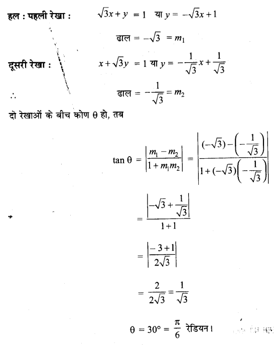 UP Board Solutions for Class 11 Maths Chapter 10 Straight Lines 10.3 9