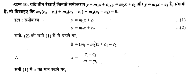 UP Board Solutions for Class 11 Maths Chapter 10 Straight Lines 10