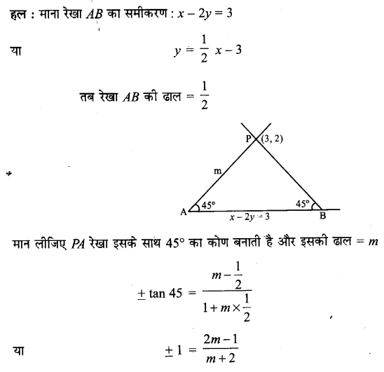 UP Board Solutions for Class 11 Maths Chapter 10 Straight Lines 11