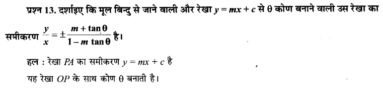 UP Board Solutions for Class 11 Maths Chapter 10 Straight Lines 13