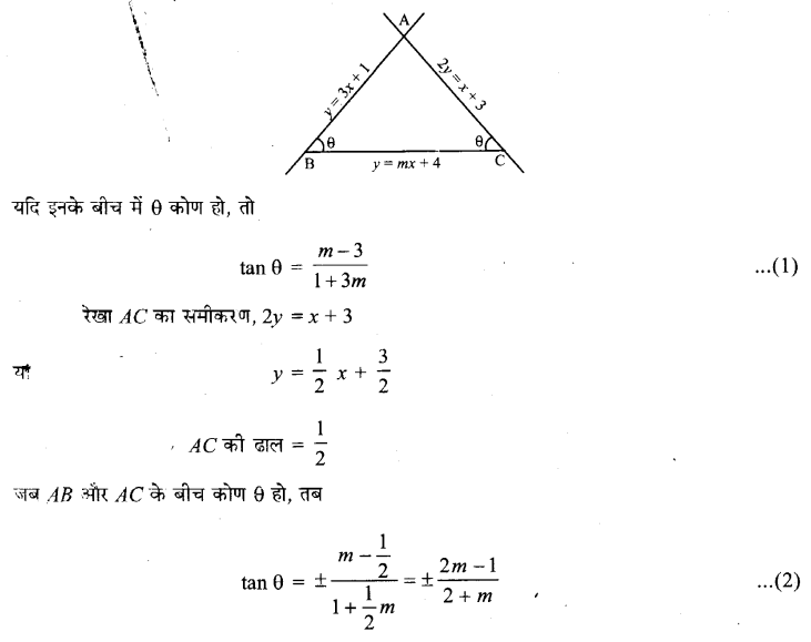 UP Board Solutions for Class 11 Maths Chapter 10 Straight Lines 19