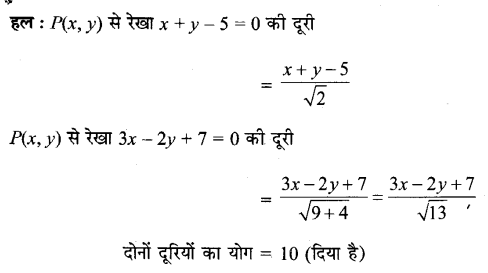 UP Board Solutions for Class 11 Maths Chapter 10 Straight Lines 20