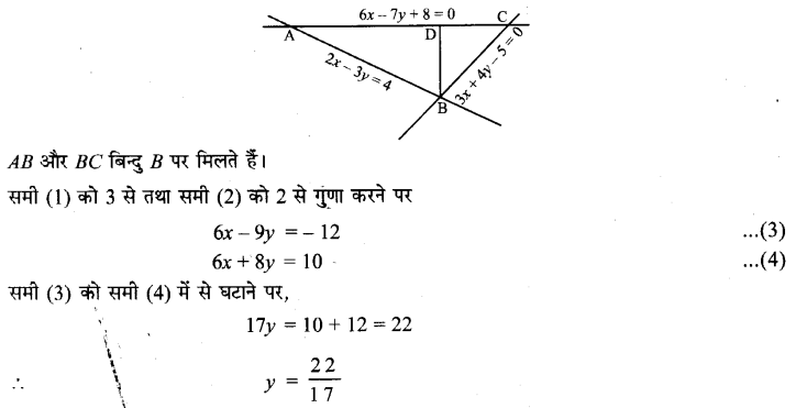 UP Board Solutions for Class 11 Maths Chapter 10 Straight Lines 24