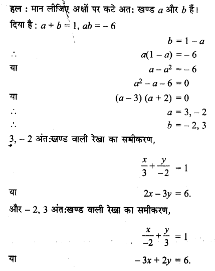 UP Board Solutions for Class 11 Maths Chapter 10 Straight Lines 3