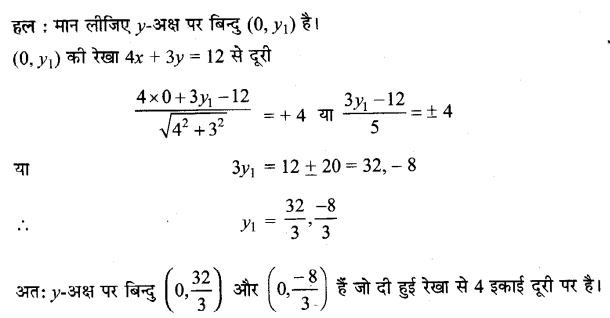 UP Board Solutions for Class 11 Maths Chapter 10 Straight Lines 4