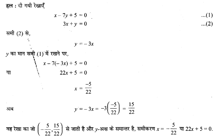 UP Board Solutions for Class 11 Maths Chapter 10 Straight Lines 6