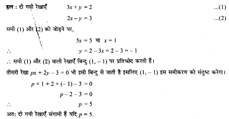 UP Board Solutions for Class 11 Maths Chapter 10 Straight Lines 9