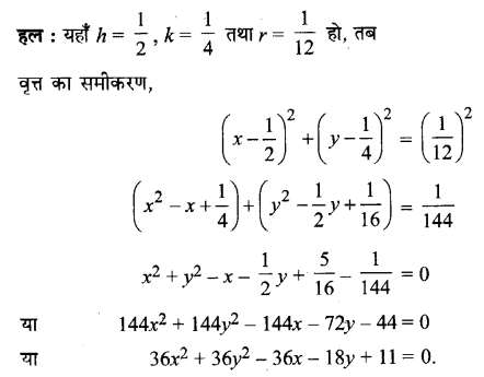UP Board Solutions for Class 11 Maths Chapter 11 Conic Sections 8